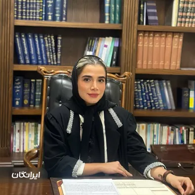 وکیل آرزو درویشوند