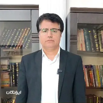 وکیل مصطفی زارعی شرق