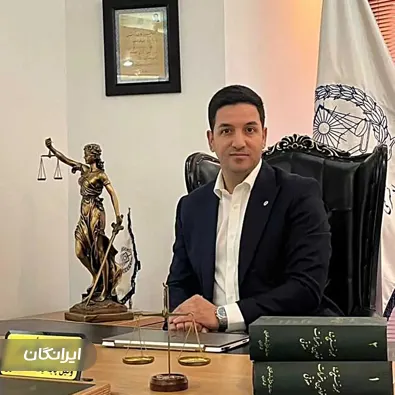 وکیل مسعود رجایی مهر