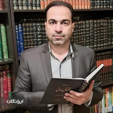 وکیل دکتر حمیدرضا علی کرمی