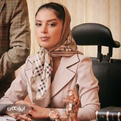 وکیل زهرا ولائی