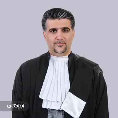 وکیل دکتر حسین سرتیپی