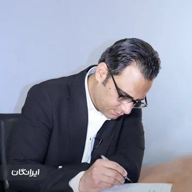 وکیل عباس گودرزی