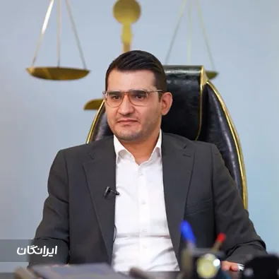 وکیل مهران رياضی مند