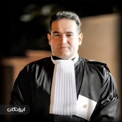 وکیل کامران کهرم