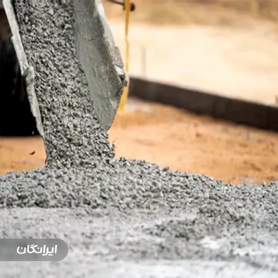 تولیدی بتن آماده کیاراد