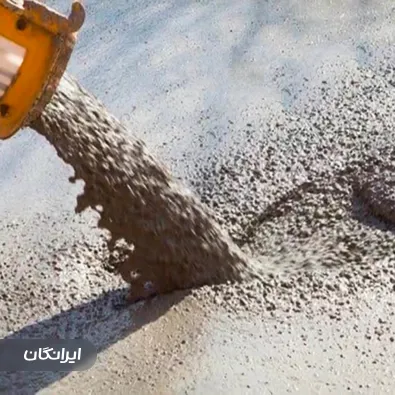 تولیدی بتن آماده کیاراد