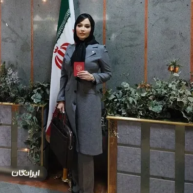 وکیل شادی شیخی