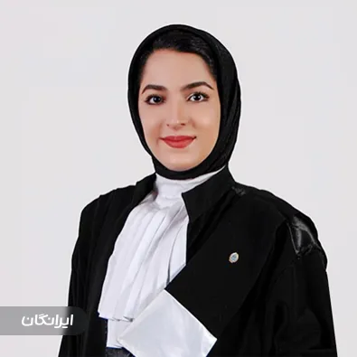 وکیل پرستو زارعی