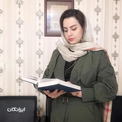 وکیل لیدا حبیبی