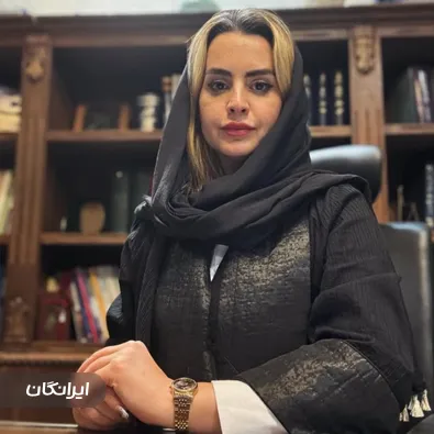 وکیل لیدا حبیبی