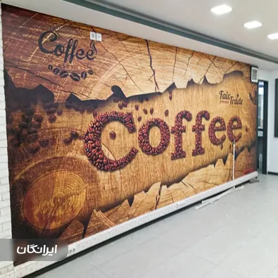 دفتر بازسازی ساختمان اپیزود