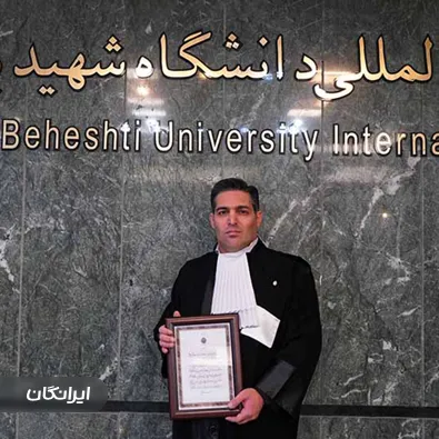 وکیل علی فلاح