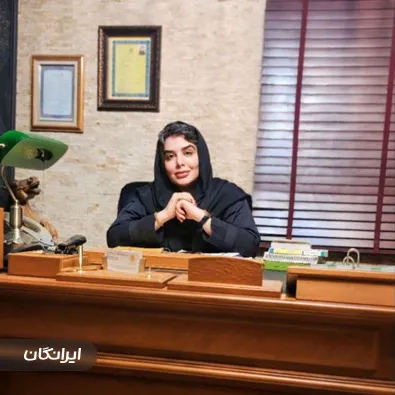 وکیل مریم سادات سجادی