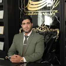 موسسه حقوقی عدل امید