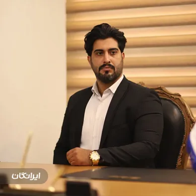 موسسه حقوقی عدل امید