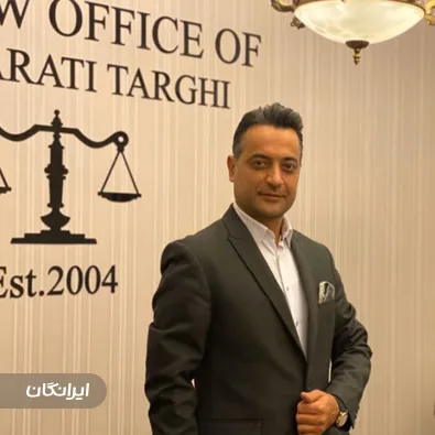 وکیل مجید براتی طرقی