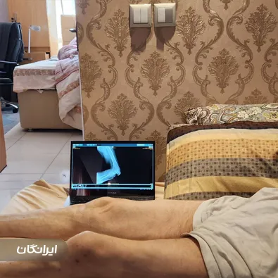 رادیولوژی در منزل آهنی