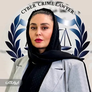 وکیل گلنوش باقری