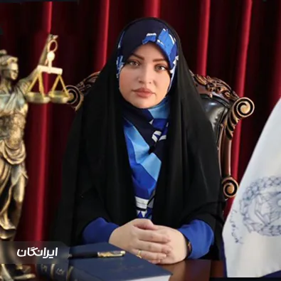 وکیل زينب رياضت