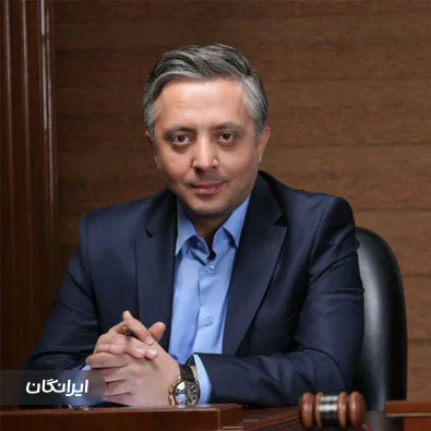 وکیل رسول كوهپايه زاده