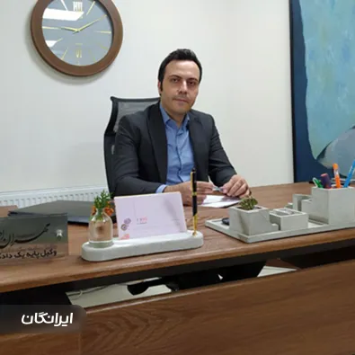 وکیل مهران اهتمام