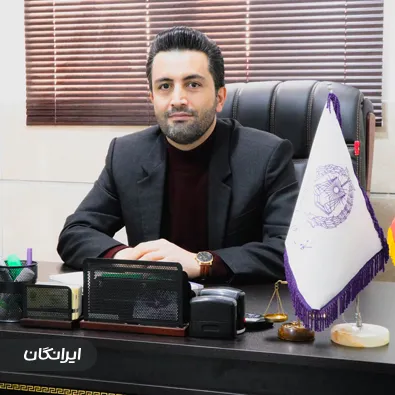 وکیل محسن قره داغی