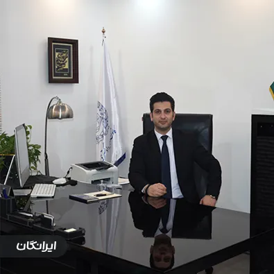 موسسه حقوقی عرفان