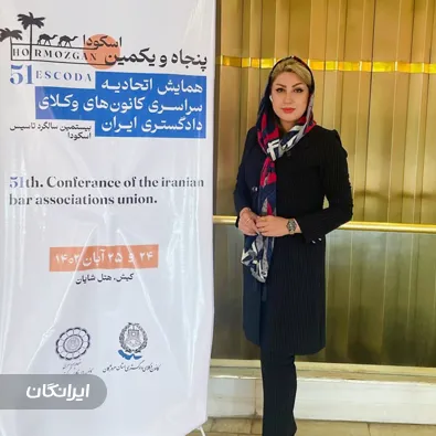 وکیل سارا ملکی نژاد