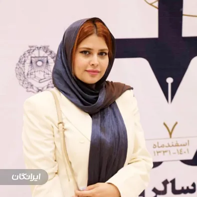 وکیل سونیا اردانه