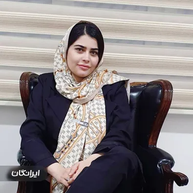 وکیل سونیا اردانه