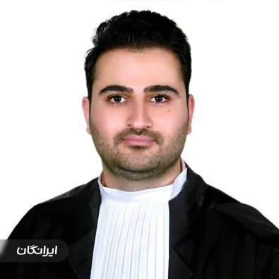 وکیل سینا مسرت