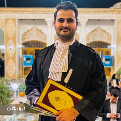 وکیل سینا مسرت