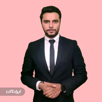 وکیل افشین دادگستر