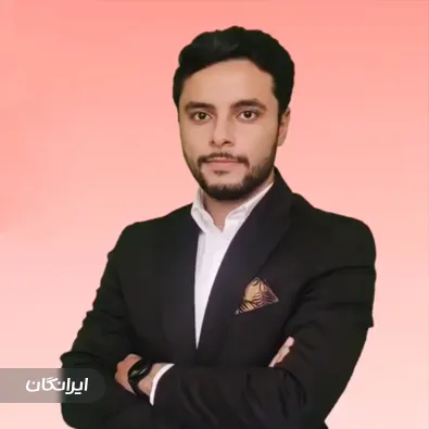 وکیل افشین دادگستر