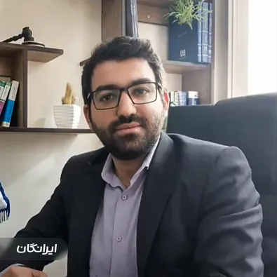 گروه حقوقی صدای وکلا