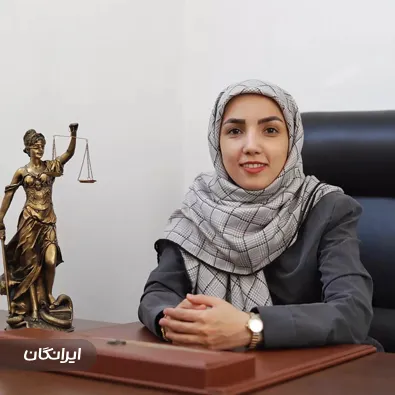 وکیل نسیبه فلاحی 