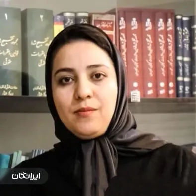 وکیل آیدا فروزنده