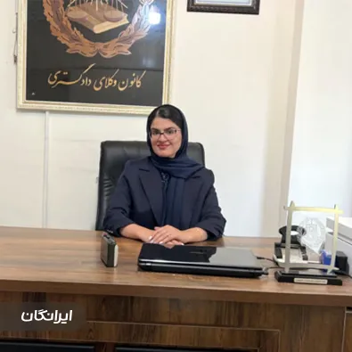 وکیل سمیه اشکوریان