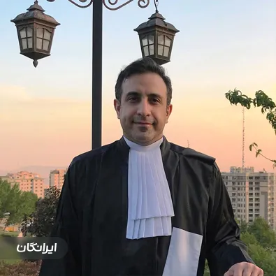 وکیل یاسر معتمدی محمدیان