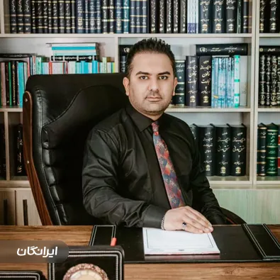 وکیل سید رضا روزگار