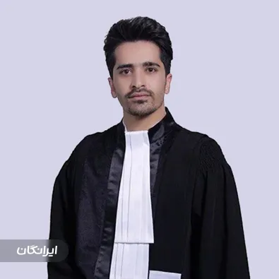 موسسه حقوقی اسپاد