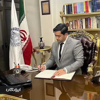 موسسه حقوقی اسپاد