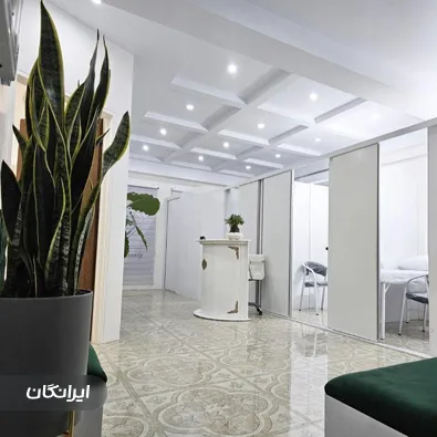 کلینیک زیبایی و لاغری لیان