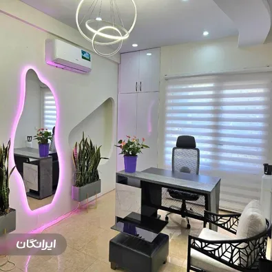 کلینیک زیبایی و لاغری لیان