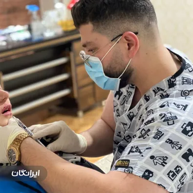 کلینیک زیبایی دکتر علیرضا خیرالهی