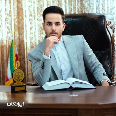 وکیل محسن اسماعیلی