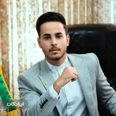 وکیل محسن اسماعیلی