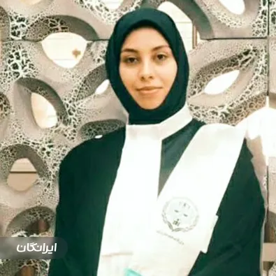 وکیل لیلا غیاث آبادی فراهانی