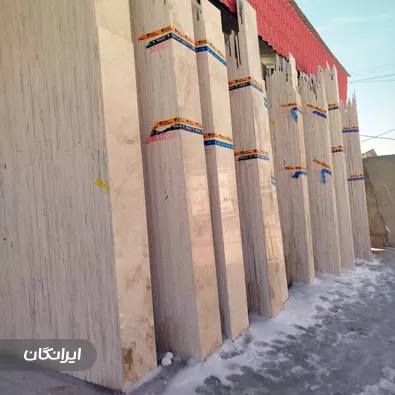 تولیدی سنگ ساختمان اصفهان